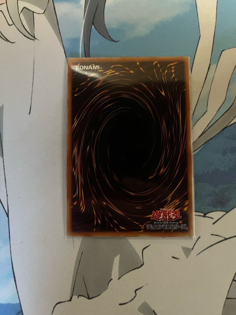 Number 17: Leviathan Dragon (astral script) Prismatic Secret Rare JP000