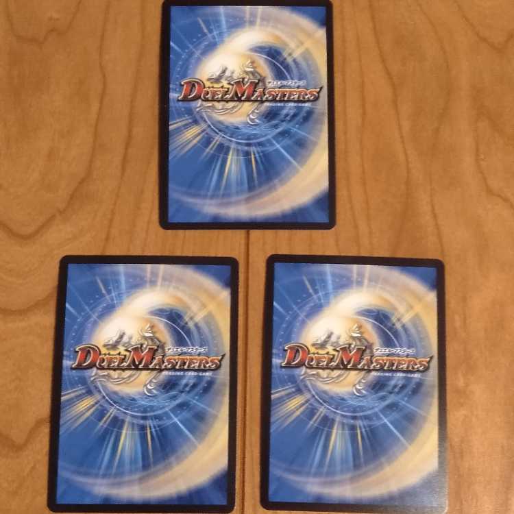 Invasion without a Supreme Being Red XornF SR 11/130