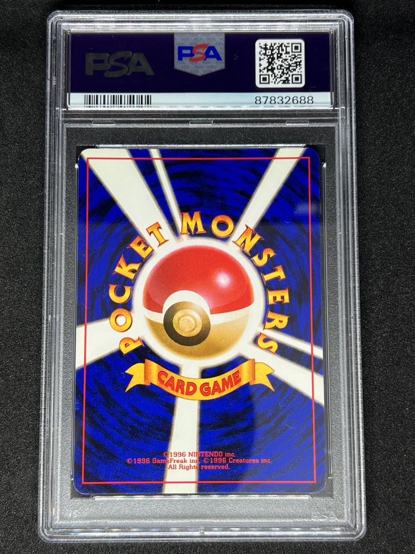 PSA8] Charizard Chorekko-Please Promo Old Back