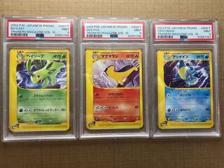 PSA9] Johto Gosanke Evolution Set - Trainer's Promo