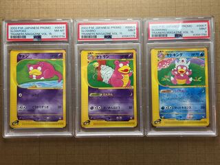 PSA8-9】ヤドン進化セット トレーナーズプロモ 1枚の通販 めんたん
