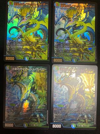 Meteor Gaiach Kaiser SR 21/138