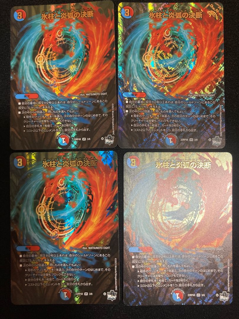 Decision of icicle and Fire arc (Adrenaline Ver.) VR 3/8