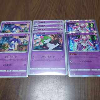 Ralts Memory Skip Diancie Jigglypuff Seth Curtain Indeedee