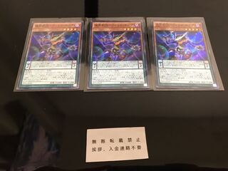 魔界劇団-ワイルド・ホープ スーパー ３枚