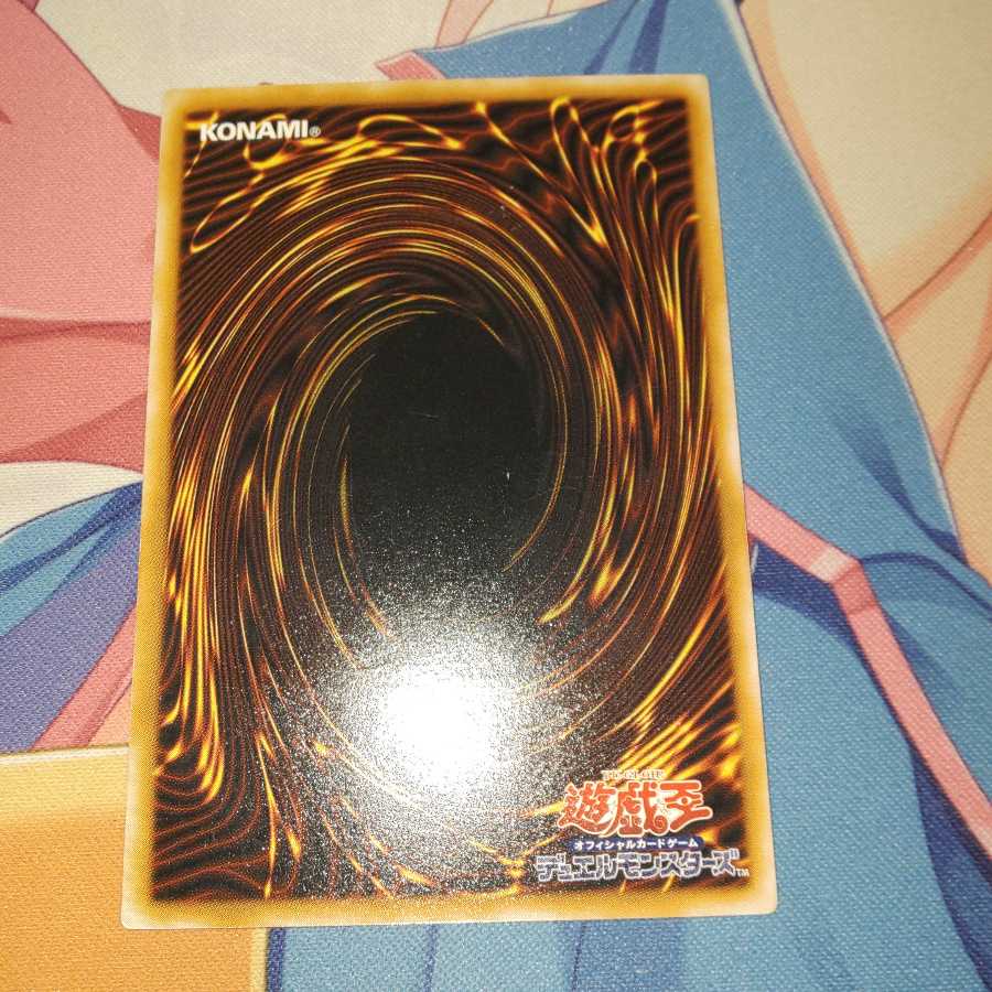 遊戯王 ブラックマジシャン レリーフ