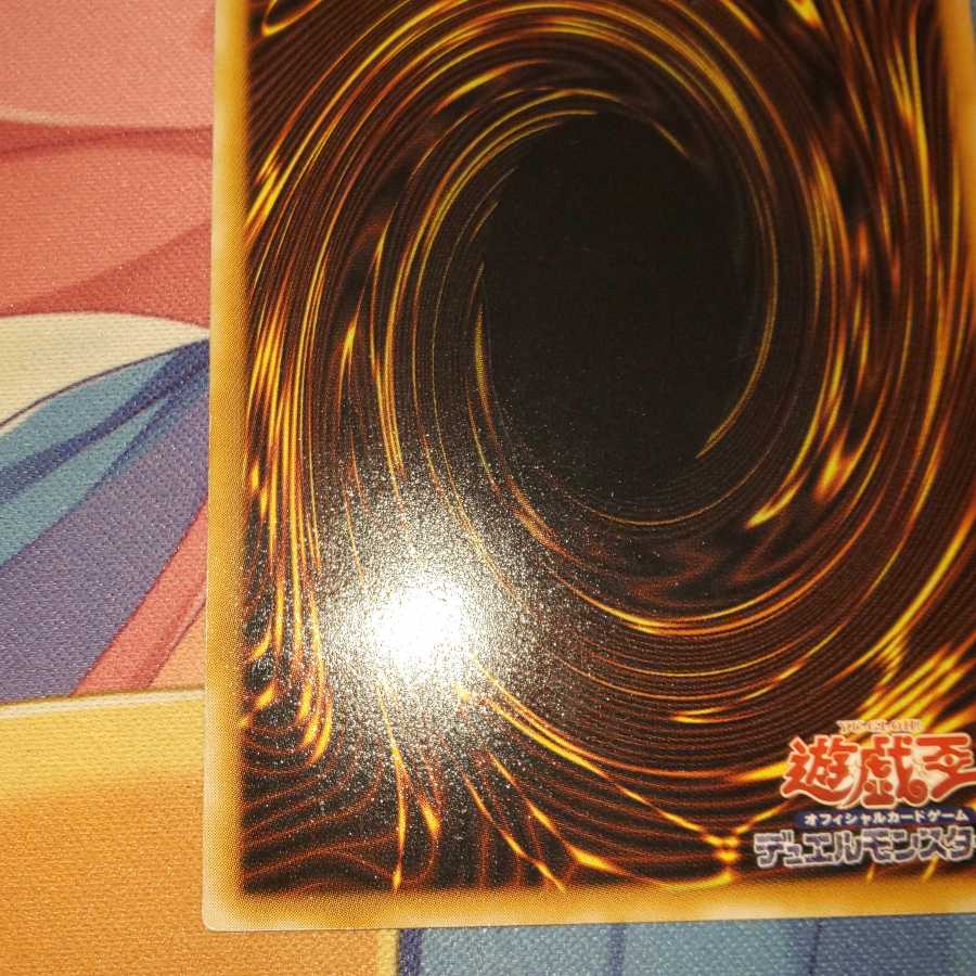 遊戯王 ブラックマジシャン レリーフ