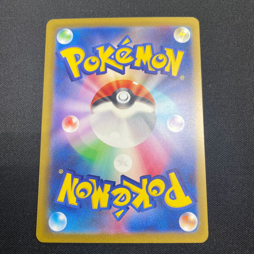 Ugatu Homura ex SAR 093/071