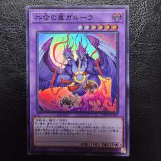 Dear 479424738 479424738 for 47942738 Wings of Common Life Kangaskhan Super Rare WPP4-JP049