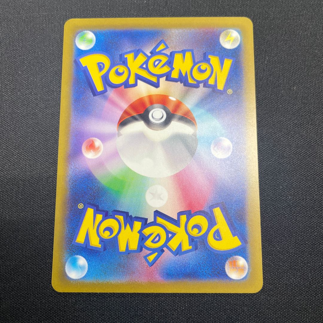 Unel minamo ex SAR 094/071