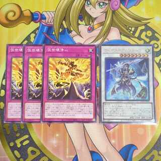 Visas-Amritala Ultra Rare DUNE-JP039 Corporal Break Clean Mind Normal CYAC-JP073 Set