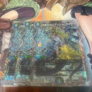 流星のガイアッシュ・カイザー(銀トレジャー) SR TR6/TR10