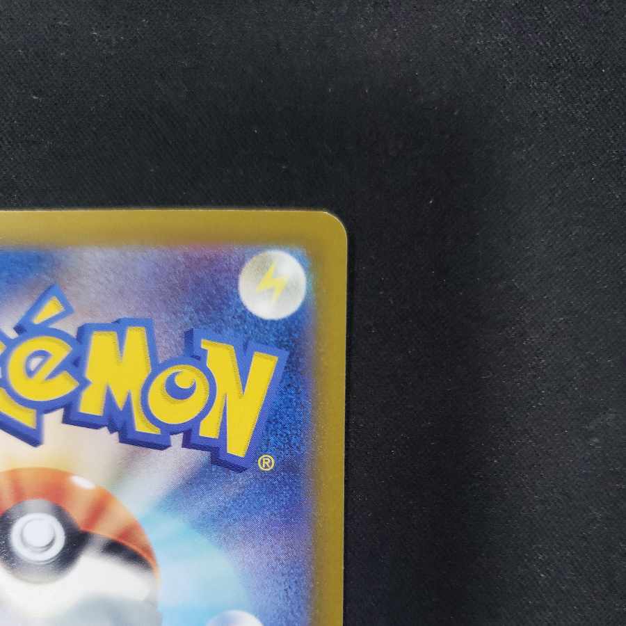 Nakayoshi Poffin U 063/071