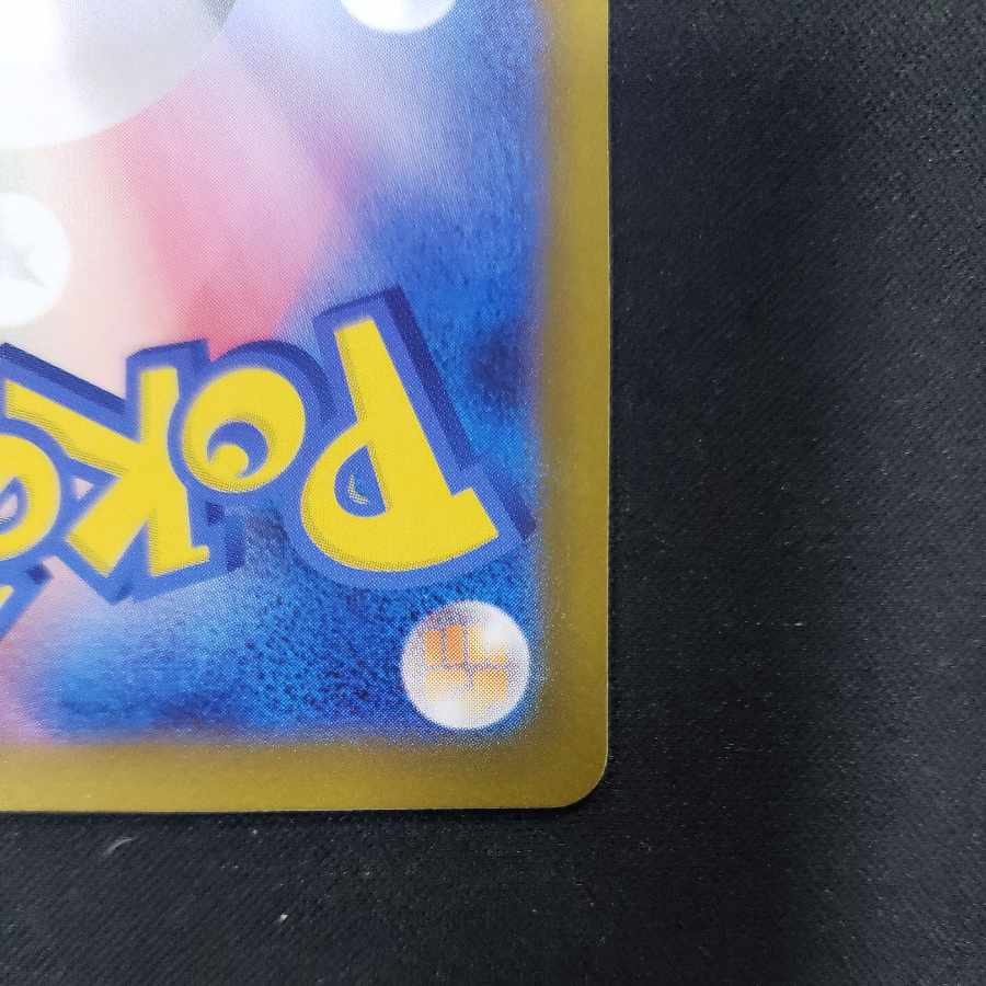 Nakayoshi Poffin U 063/071