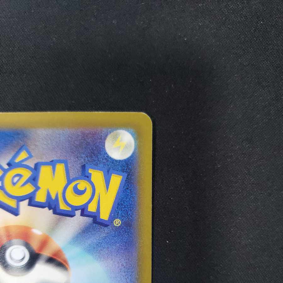 Nakayoshi Poffin U 063/071