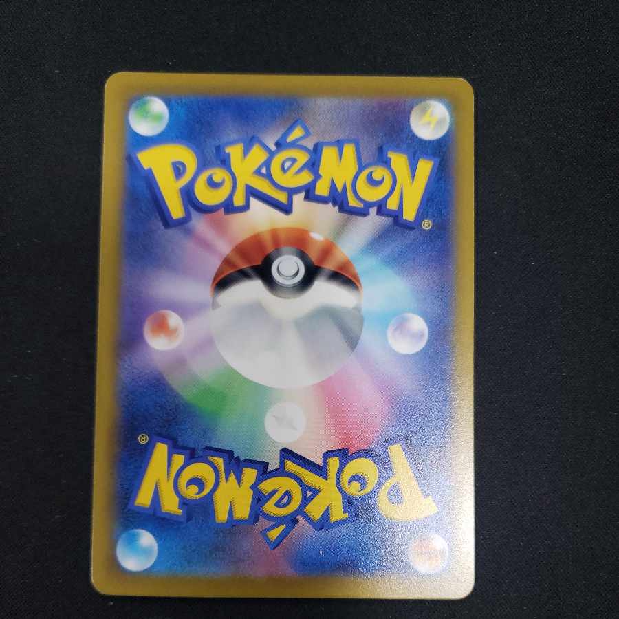 Nakayoshi Poffin U 063/071