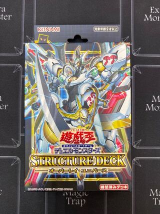 聖なる魔術師 プリズマ　未開封 聖なる魔術師 プリズマ 未開封 - メルカリ