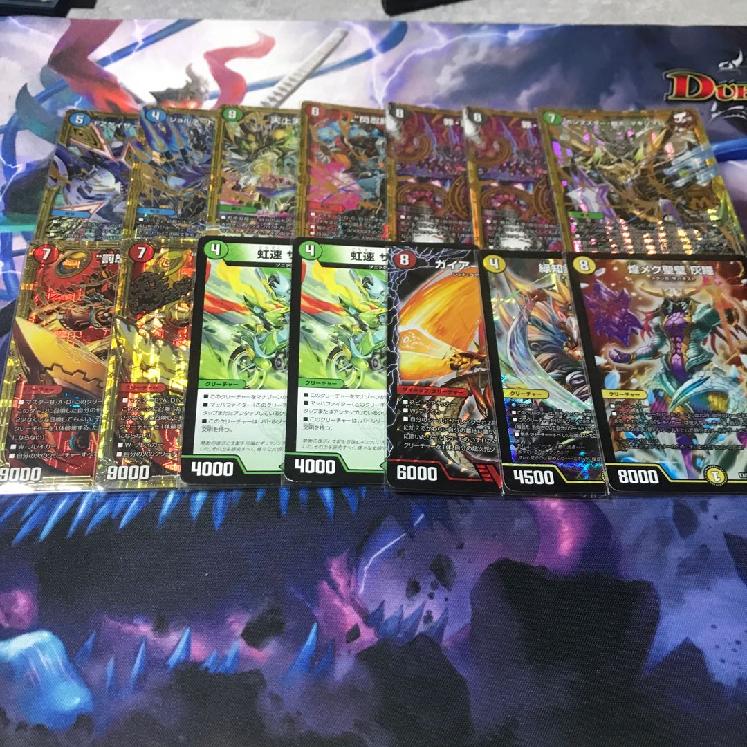 10分限定 格安セット