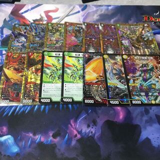 10分限定 格安セット