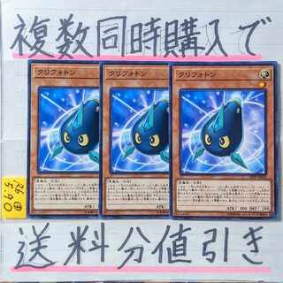 Kuriphoton Normal x 3 Yu-Gi-Oh 3) Galaxy Eyes