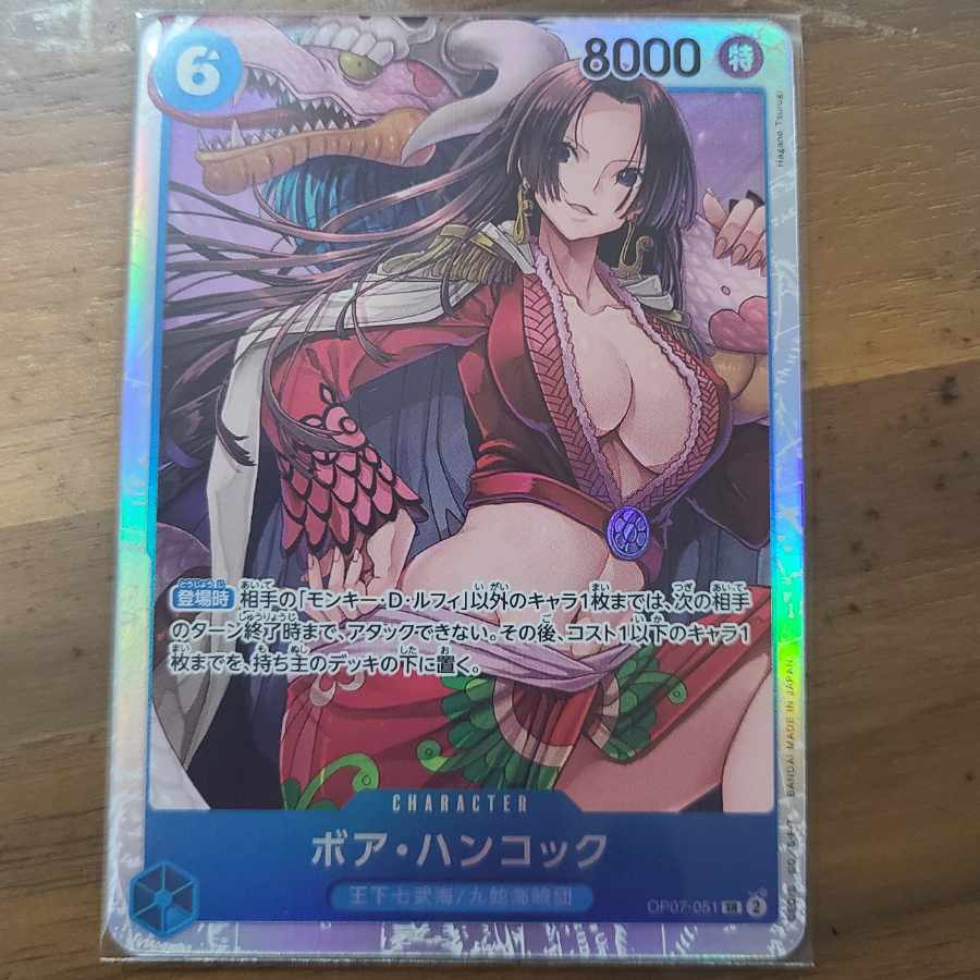 Boa Hancock SR OP07-051