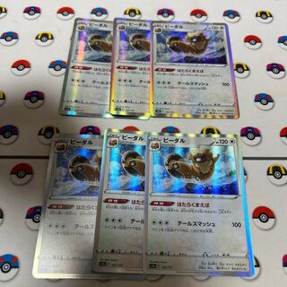 Bibarel(R spec) 122/172