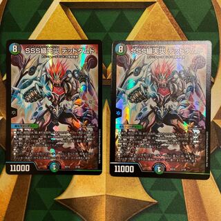 SSS class natural disaster Dead Damned 2/18