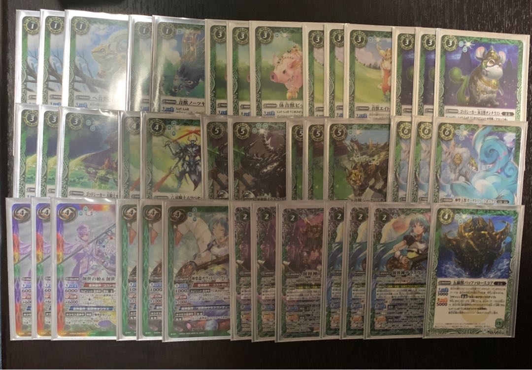 【最終値下げ】遊精デッキ