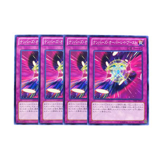 3166【遊戯王】ナンバーズ・オーバーレイ・ブースト　4枚セット