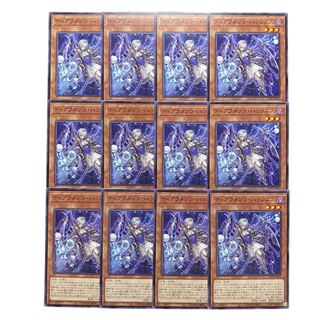 3170【遊戯王】ティアラメンツ•ハゥフニス　12枚セット