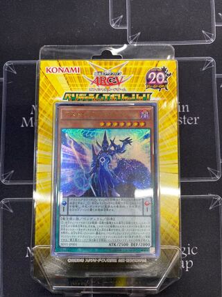 （未開封）STRUCTURE DECK -ペンデュラム・エボリューション-（37-0509-06M6）