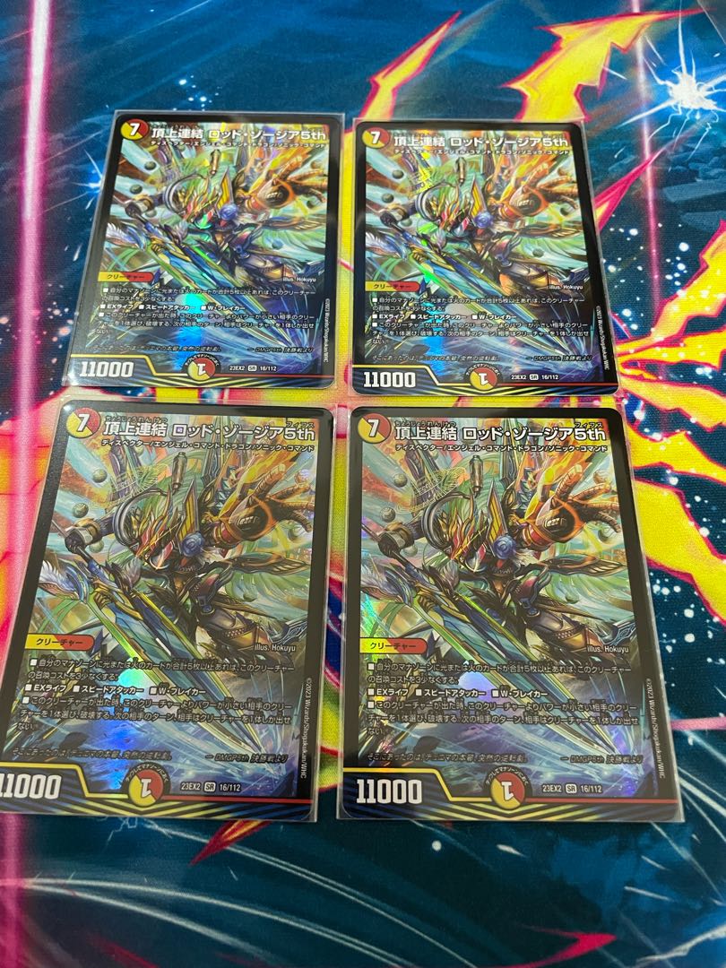 Summit Consolidated Rod Zosia 5th SR 16/112