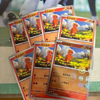 ヒトカゲ C 004/165