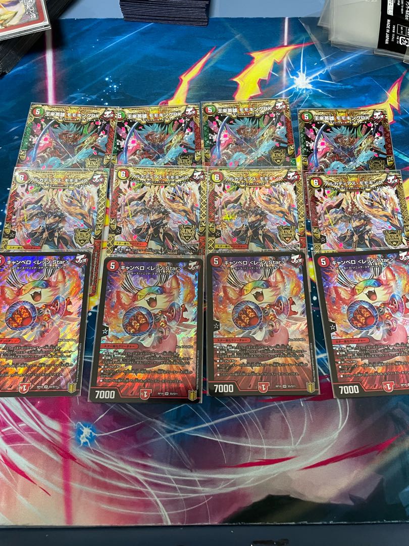 Momo King RX Arcadius Momo King Set