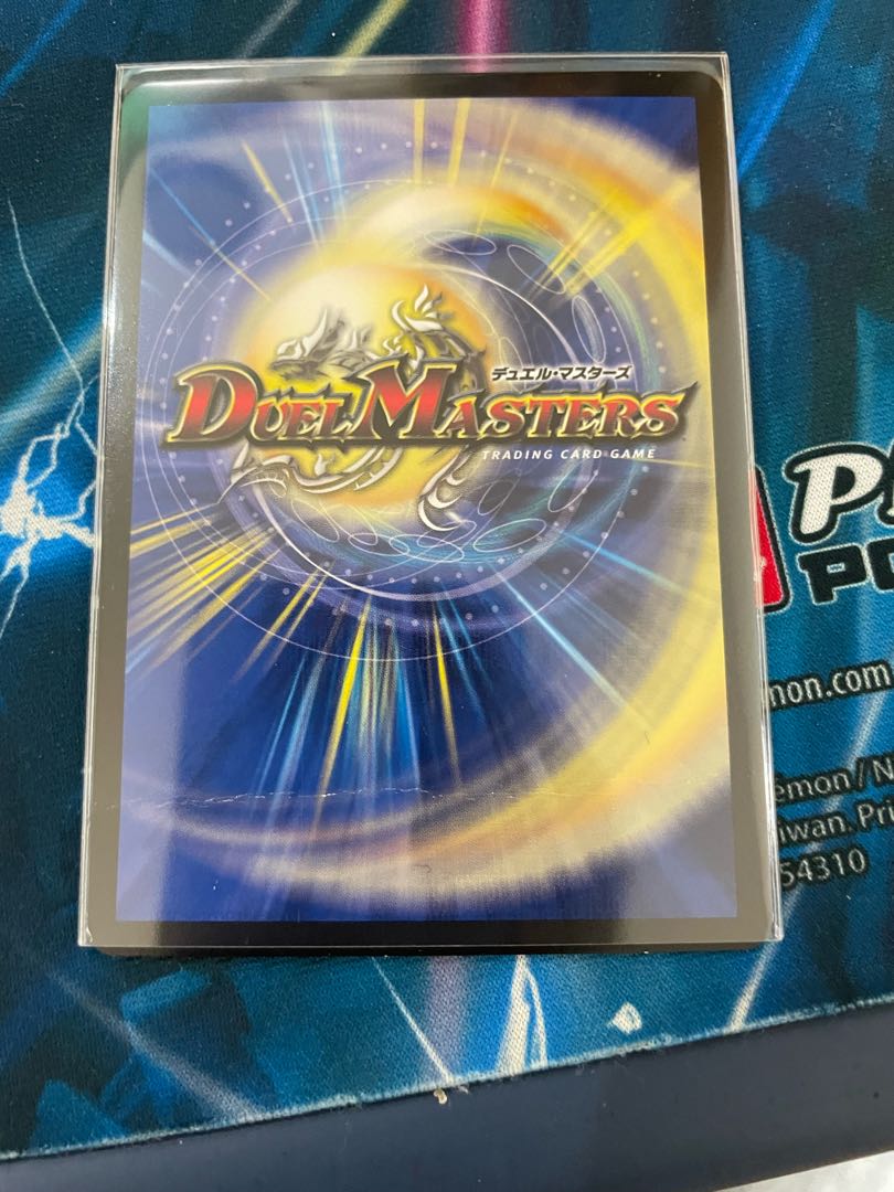 Momo King RX Arcadius Momo King Set