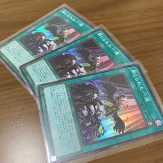 禁じられた一滴