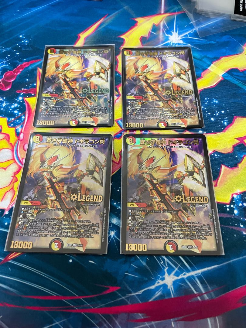 【PSA10】蒼き守護神 ドギラゴン閃 LEG 1/18