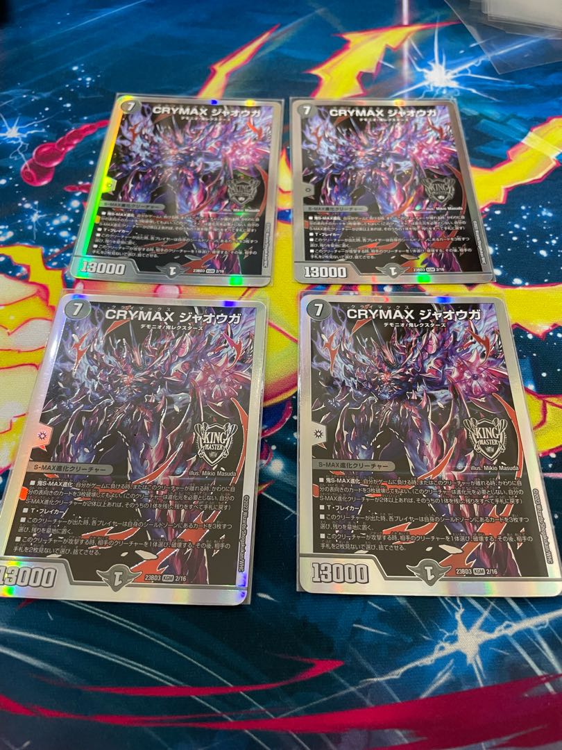 CRYMAX Jawoga Silver