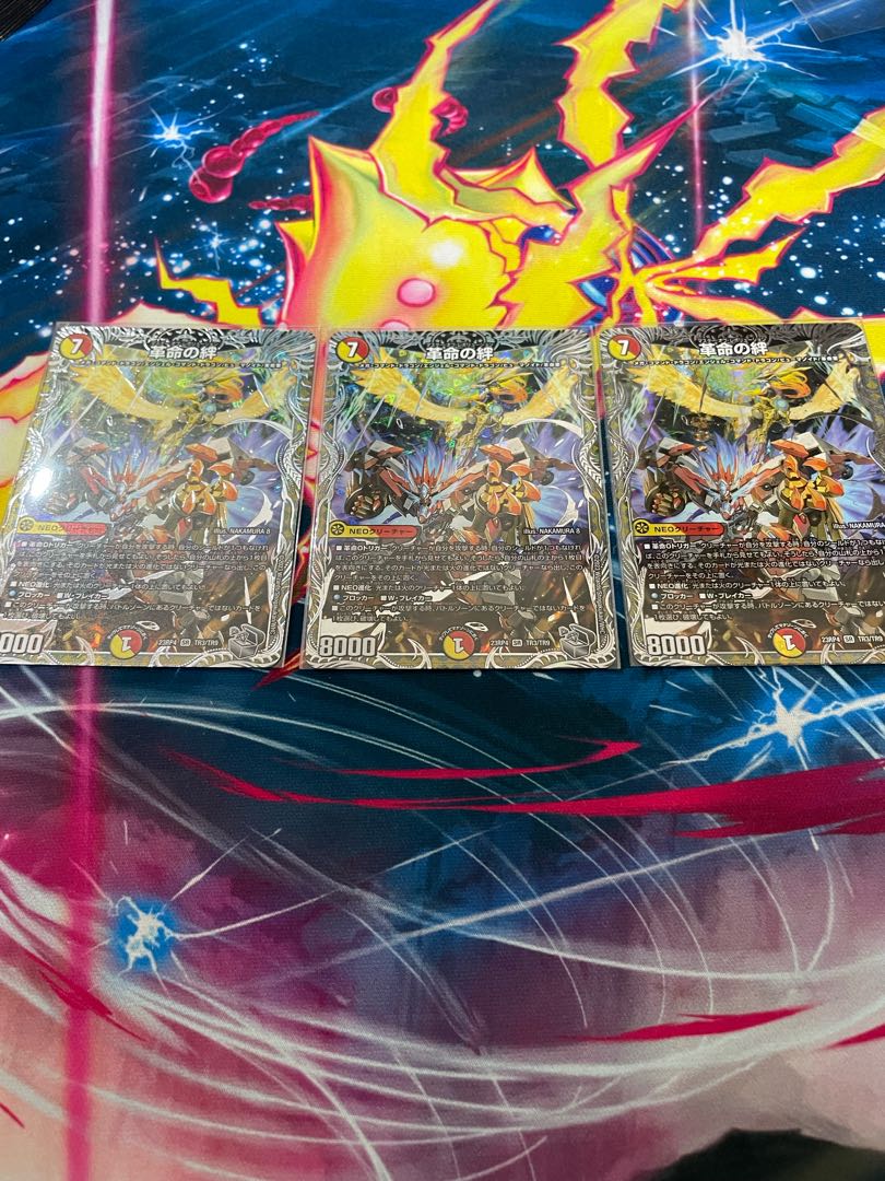 Bonds of Restructer Revolution (Silver Treasure) SR TR3/TR9