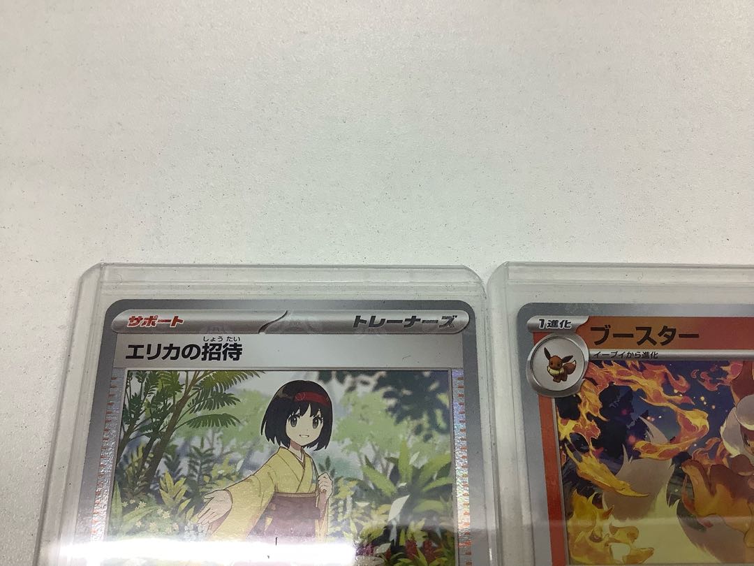 Master Ball mirrors sold in bulk