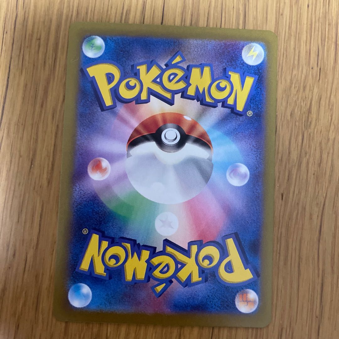 リザードンex SSR 331/190