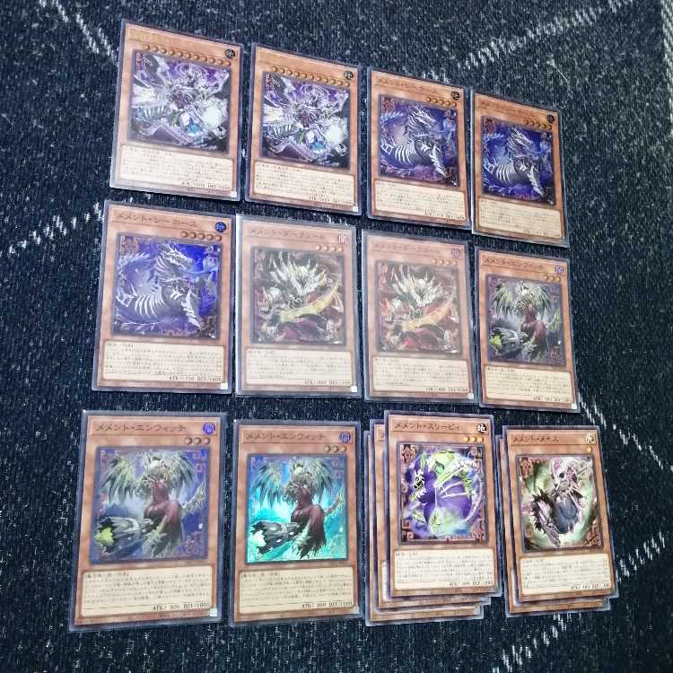 遊戯王　メメント　デッキ　シーホース　ダークソード　[02598]