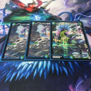 ウマキン　シャワー2枚セット