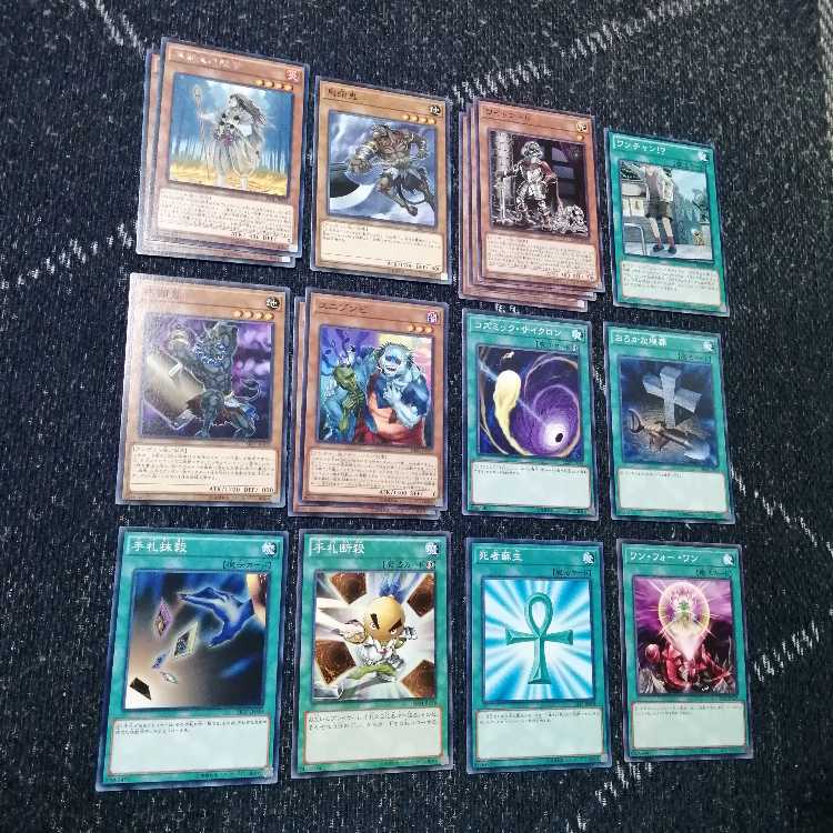 遊戯王ワイトデッキワイトプリンスワイトメア[02595]