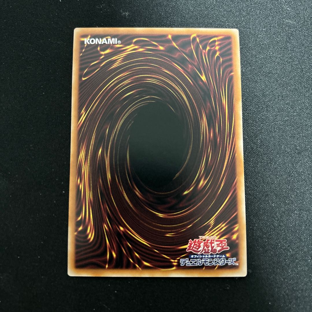 Snake-eyed Fire phosphorus Secret Rare PHNI-JP012