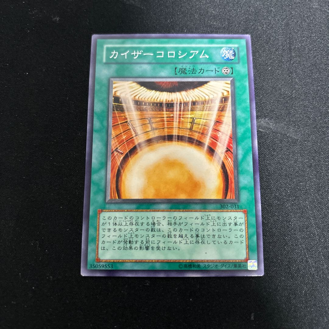 Kaiser Colosseum Normal JP086