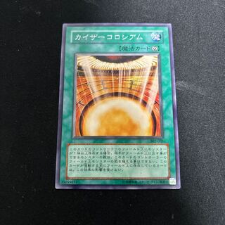 Kaiser Colosseum Normal JP086