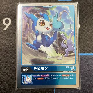 Chibimon U BT3-002, set of 4