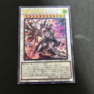 デスピアン・ルルワリリス」の激安通販 | magi