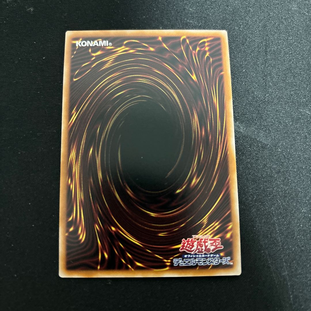 Brilliant Sacred Spectacular Knight Despian Llewari Squirrel Ultra Rare JP042